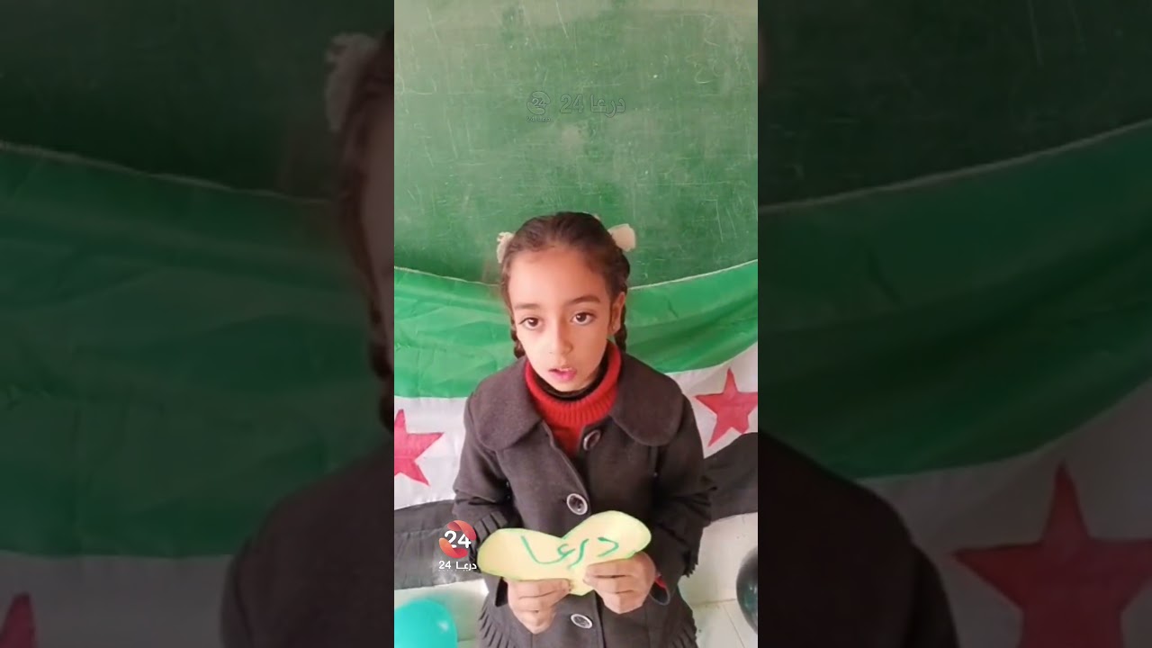 درعا 24: نشاط طلابي في طفس يجسّد محبة ووحدة المحافظات السورية