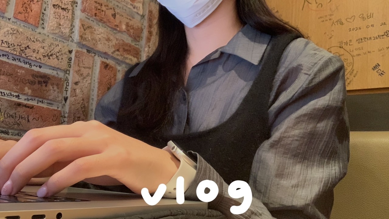첫 이력서 넣고 자이비대해진 취준생 (근데 이제 설날 연휴에 브레이크 걸린..)