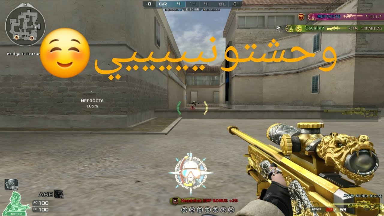 الفيديو المنتظر بجد بجد وحشتونييي😍😍 | كروس فاير | CrossFire West 