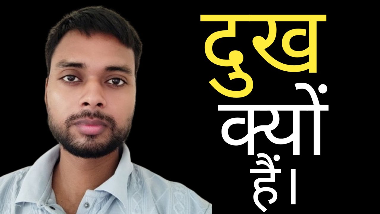 Why Life Is Suffering |