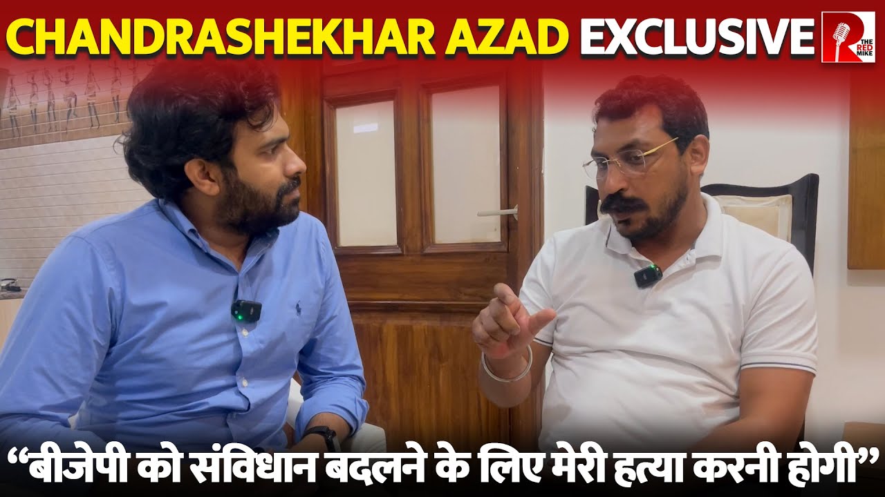 “अब बीजेपी नहीं बदल पाएगी संविधान” Nagina से जीते Chandrashekhar Azad EXCLUSIVE