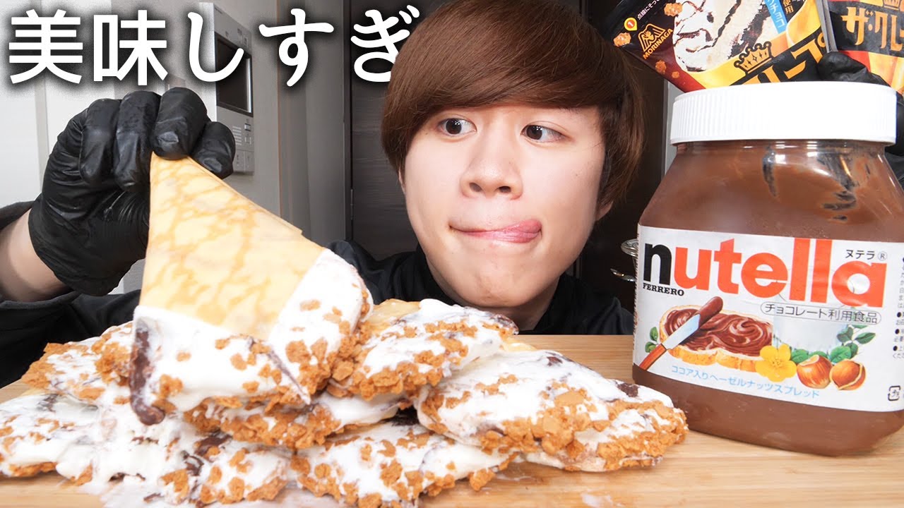 ザ・クレープをたくさん食べたら最高すぎた【モッパン】