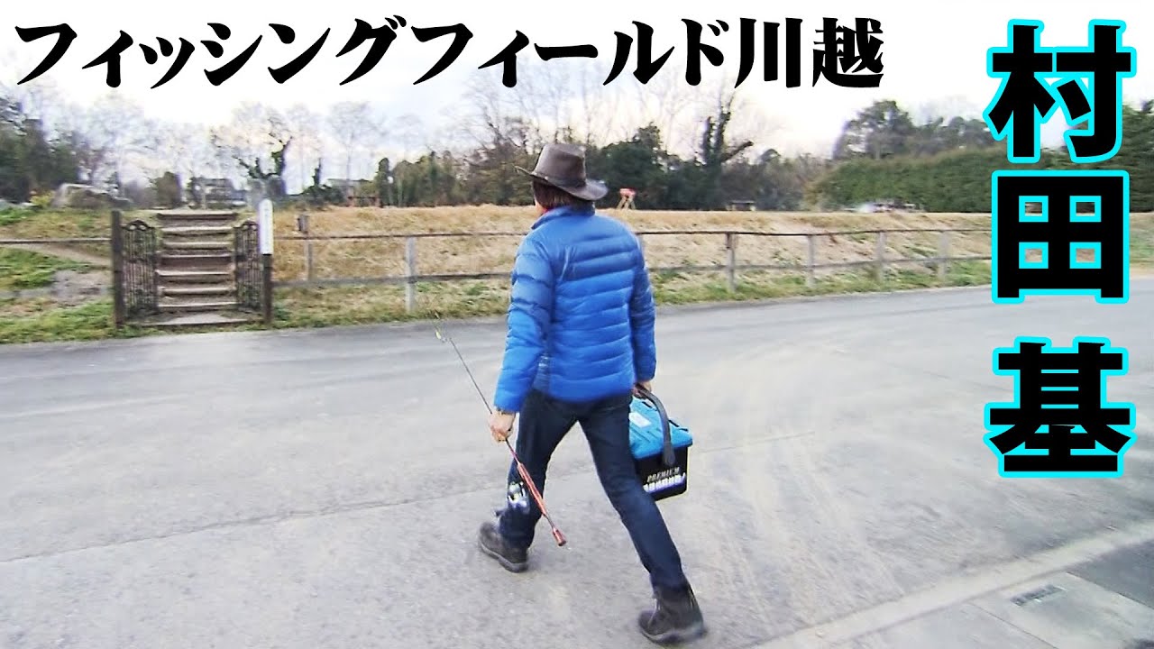アクセス良好！ビッグトラウトとのファイトが楽しめる関東エリアの管釣りを攻略 1/2 『エリアトラベラーズ 77』【釣りビジョン】