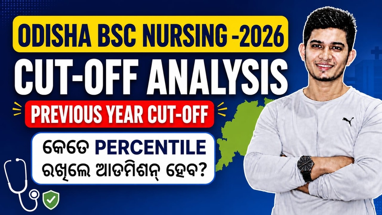 OJEE-2026//PREVIOUS YEAR CUT-OFF ANALYSIS#HEART OF EDUCATION