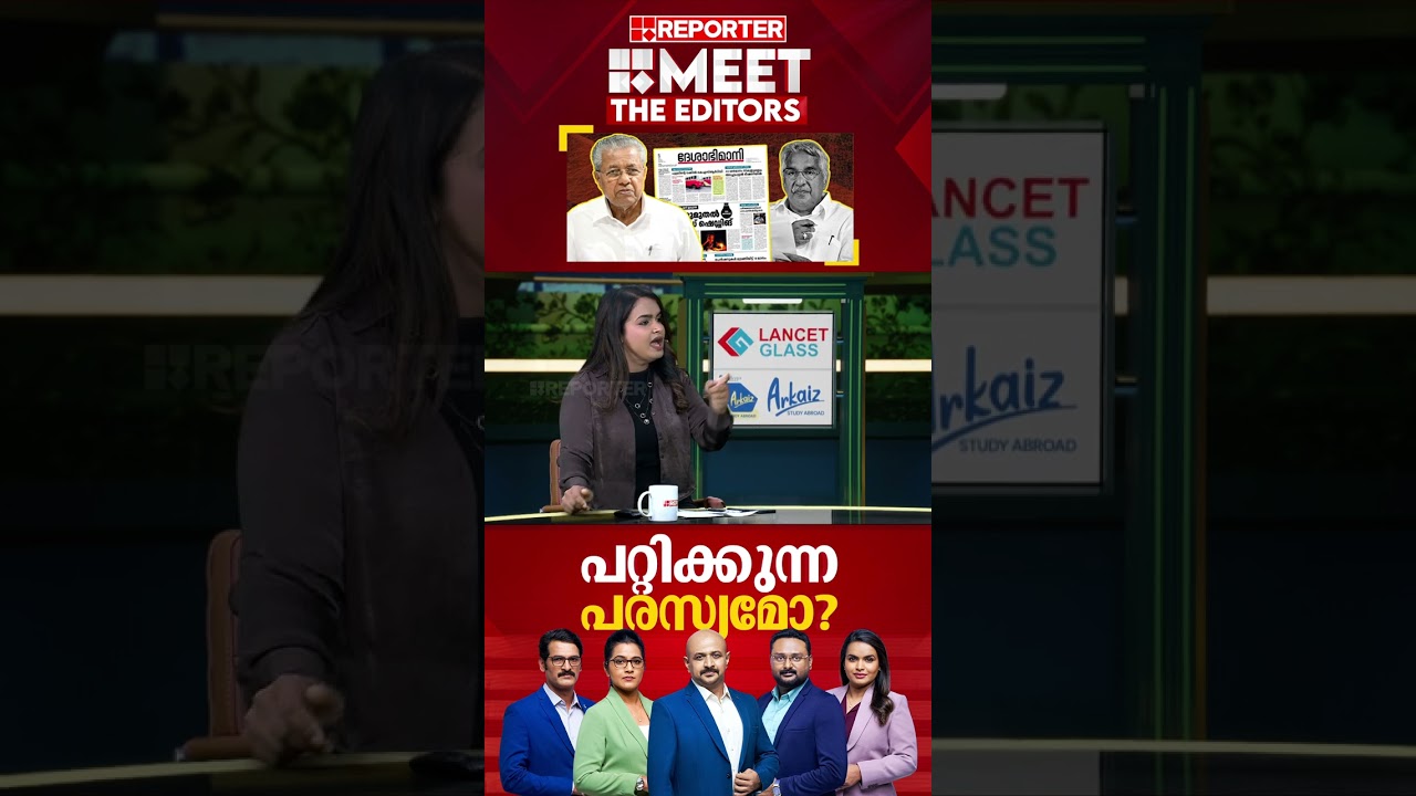 'പകുതി വെന്ത വാർത്തകൾ കൂടി ഈ പരസ്യത്തിലുണ്ട്'; Mathu Saji | Meet The Editors