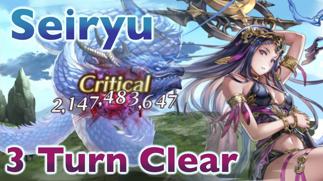 Another Eden V3.10.50: Seriyu 3 Turn Toova Clear