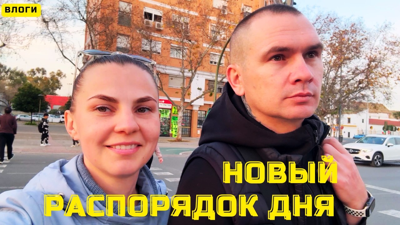 VLOG | Меняем РЕЖИМ ДНЯ — и всё стало по-другому! 😳 Настя сделала уроки за 1 час