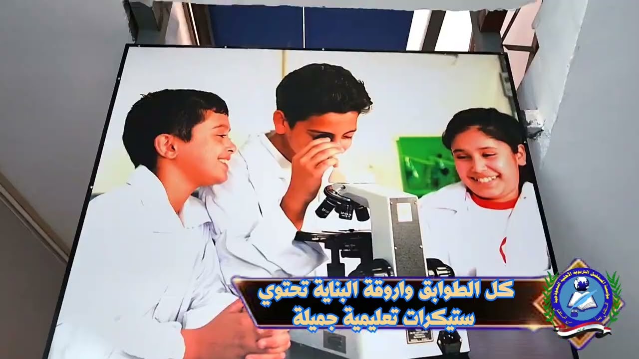 مدارس سنابل المستقبل الأهلية النموذجية في الديوانية