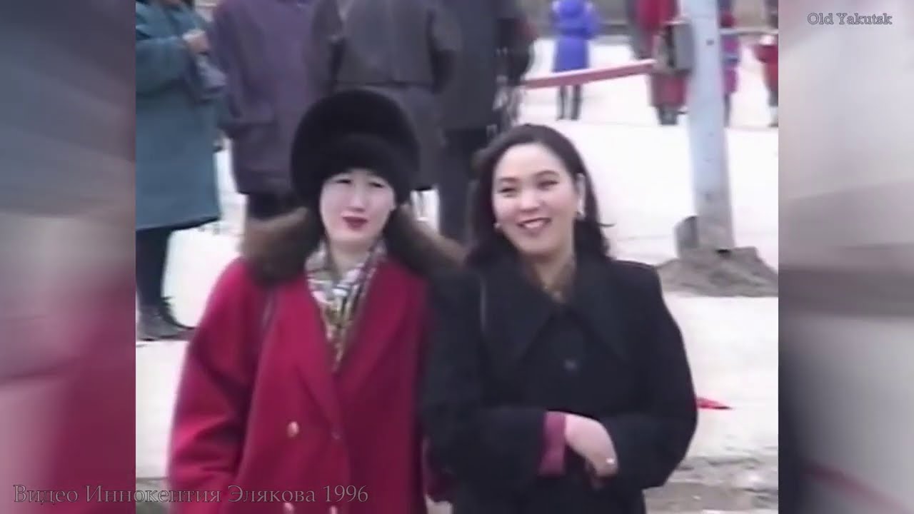 Якутск 1 мая 1996 (Видео Иннокентия Элякова)