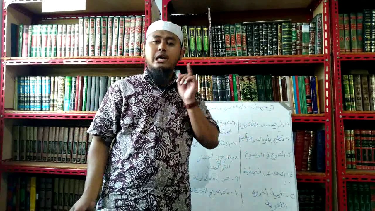 #06 Strategi Pengajaran Skill Muhadatsah
