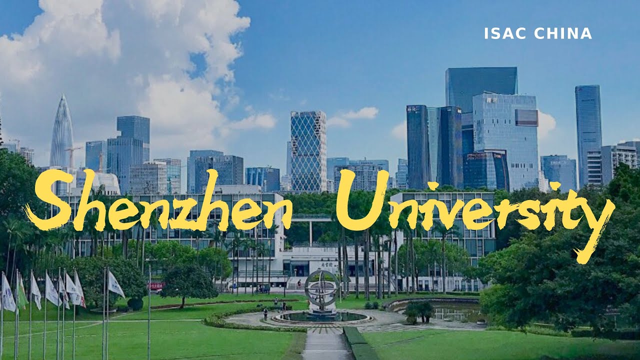 Shenzhen University | 深圳大学宣传片