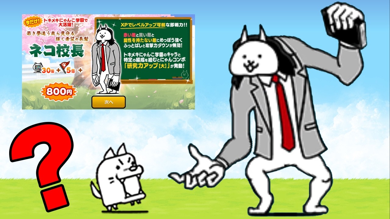 なにコイツ？？？？？？？？？？？？？？？？？？？？