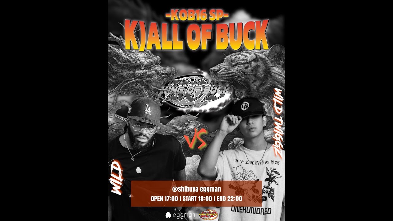 Wild vs Wild Twiggz | Kall Of Buck |