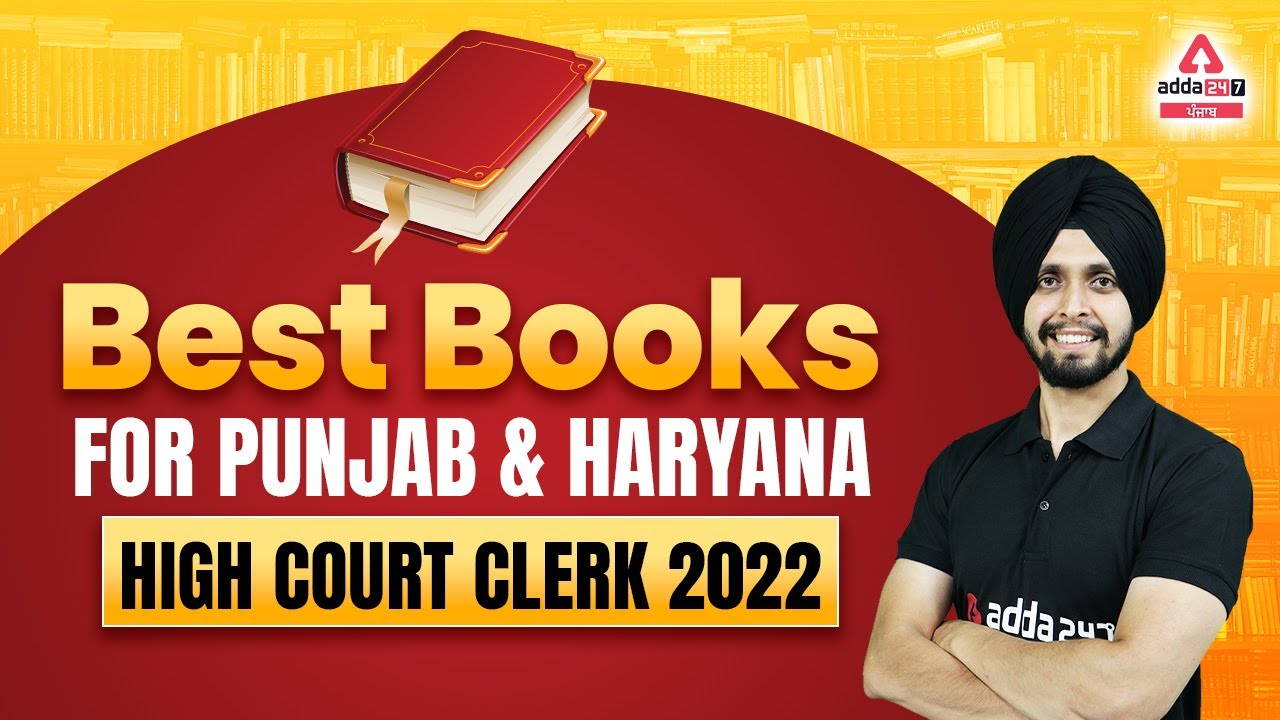 Punjab And Haryana High Court Clerk Exam Preparation | Best Books | Full Details