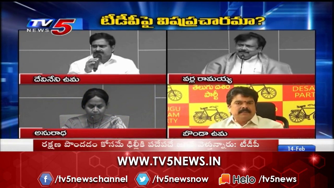 TDP Leaders Counter Reaction on Chandrababu Naidu PS Srinivas IT Raids |  #2000CrYSRCPFakeNews | TV5