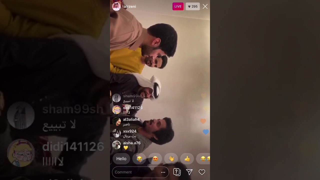 بث ناصر الرزيني مع سعد الشمري و محمد المري و فيصل المدارية و محمد ال بريك اليوم السبت 2/5/1441 كامل.