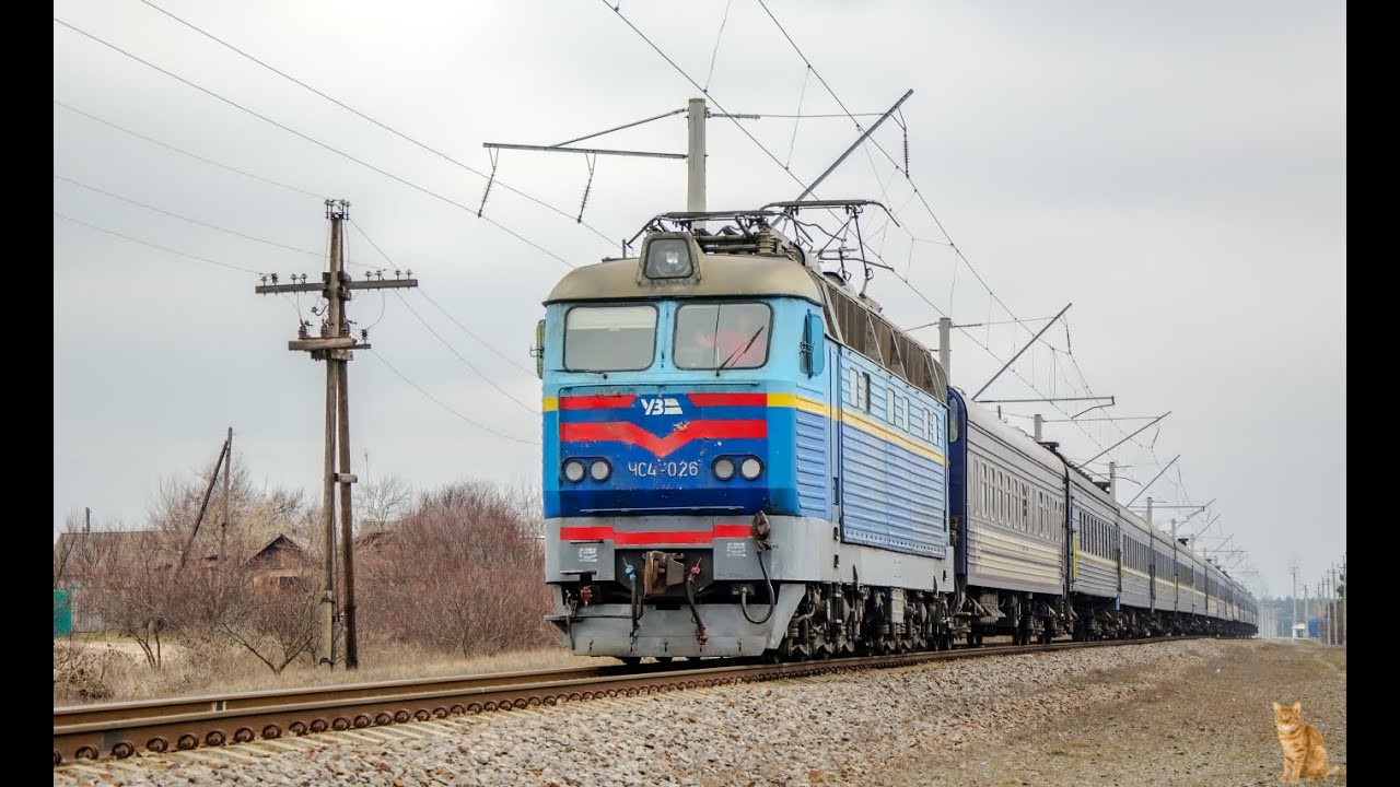 ЧС4-026 з пас. поїздом по участку Одеса-Подільськ