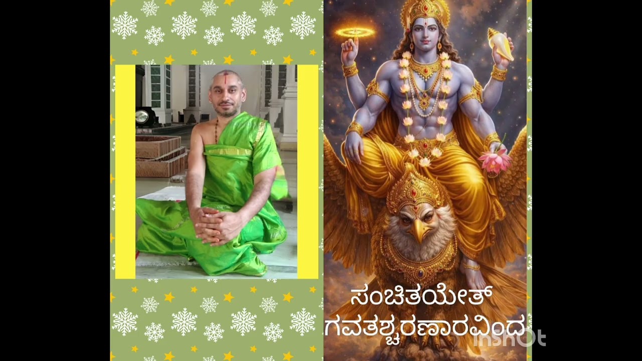 ಕಪಿಲೋಪದೇಶ ಭಾಗ ೯ ( Kapilopadesha 9 )