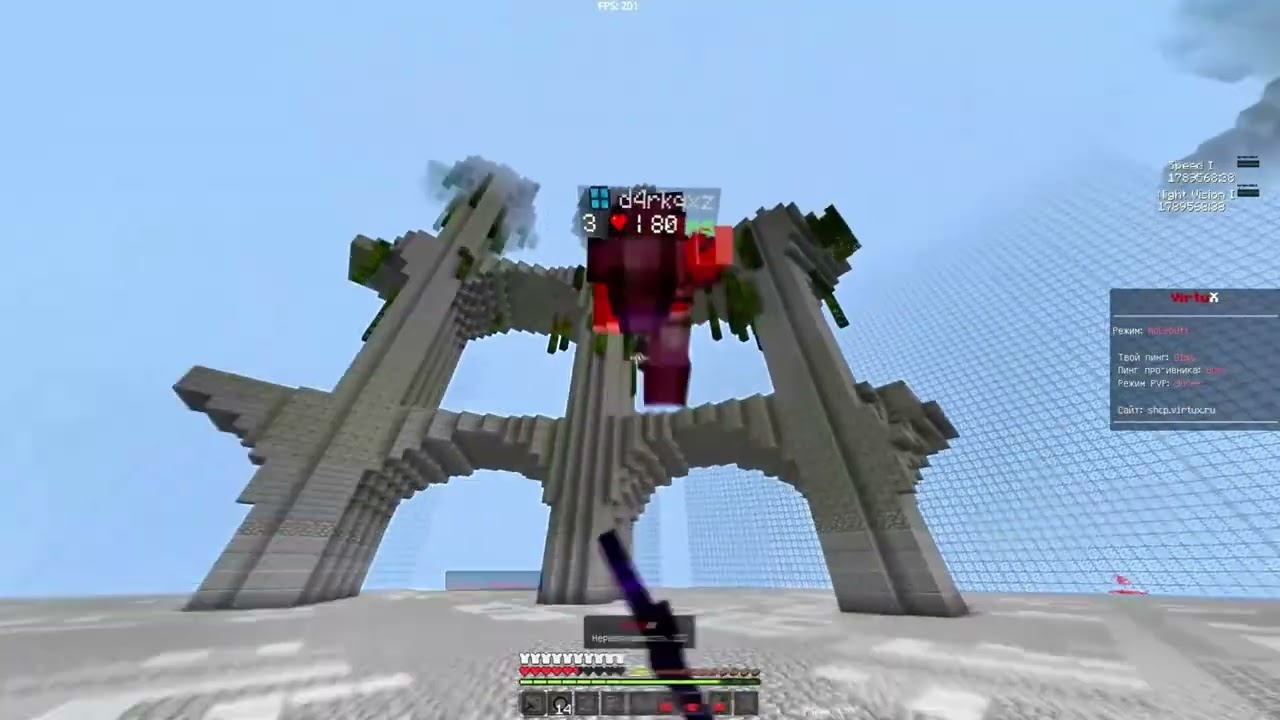 pvp   Play.VirtuX.ru