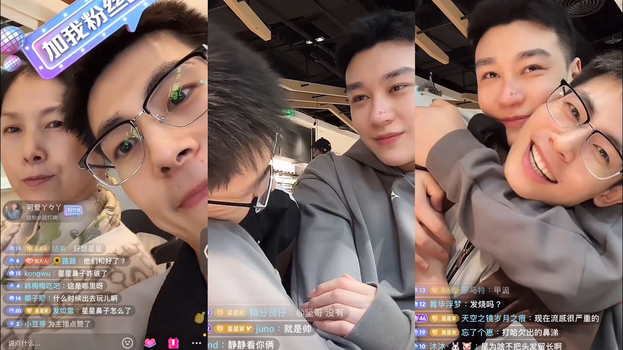 「夫夫」脏脏很快就要去西藏出差星星學會吸煙減壓ZZ will have a trip to Tibet with his tutor XX smoke when he feel depressed