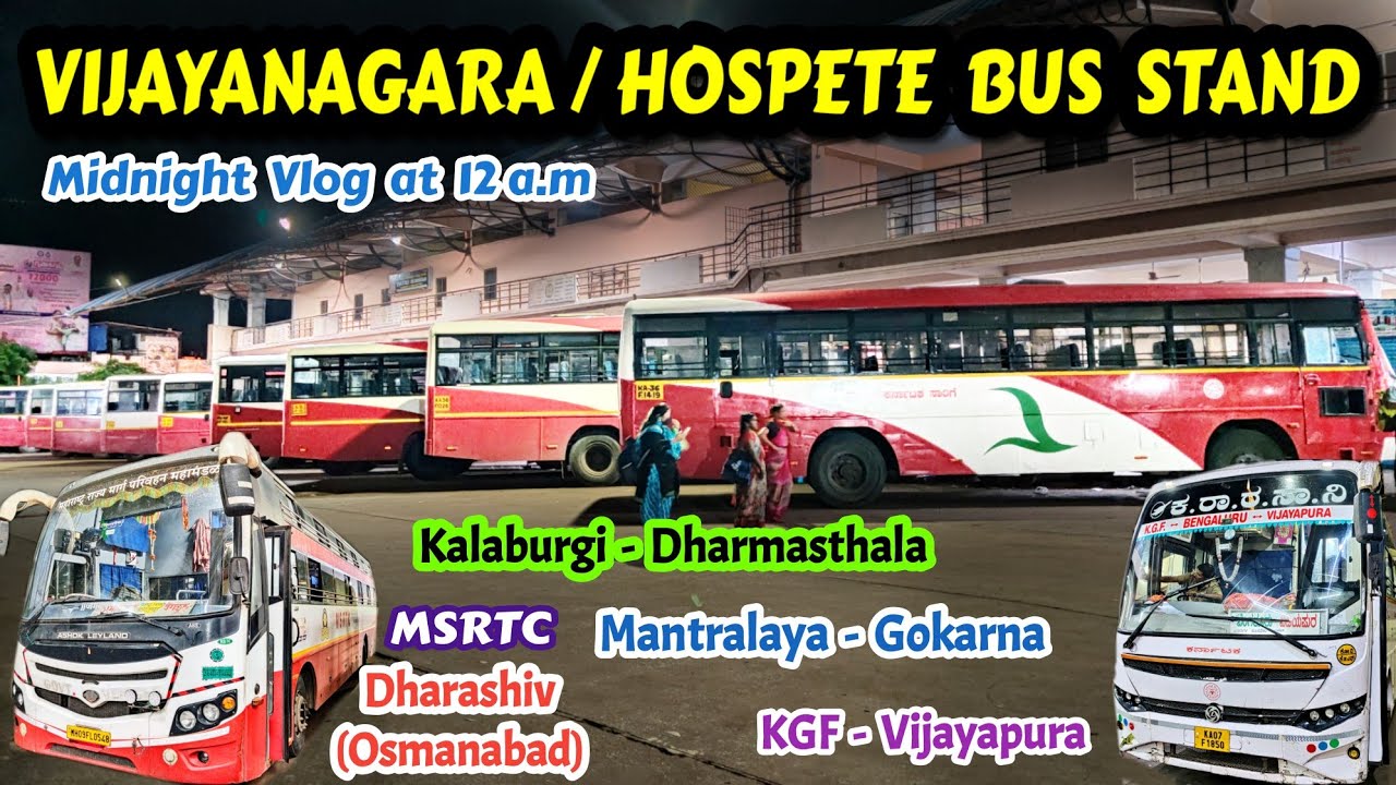 ಹೊಸಪೇಟೆ Hospete Bus Stand Midnight Vlog | Gokarna, Dharmasthala, Chadchan #bus #ksrtc #msrtc #volvo