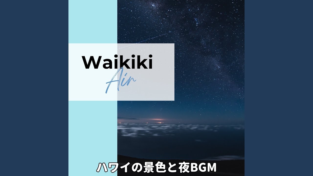 Hawaii Fantasy