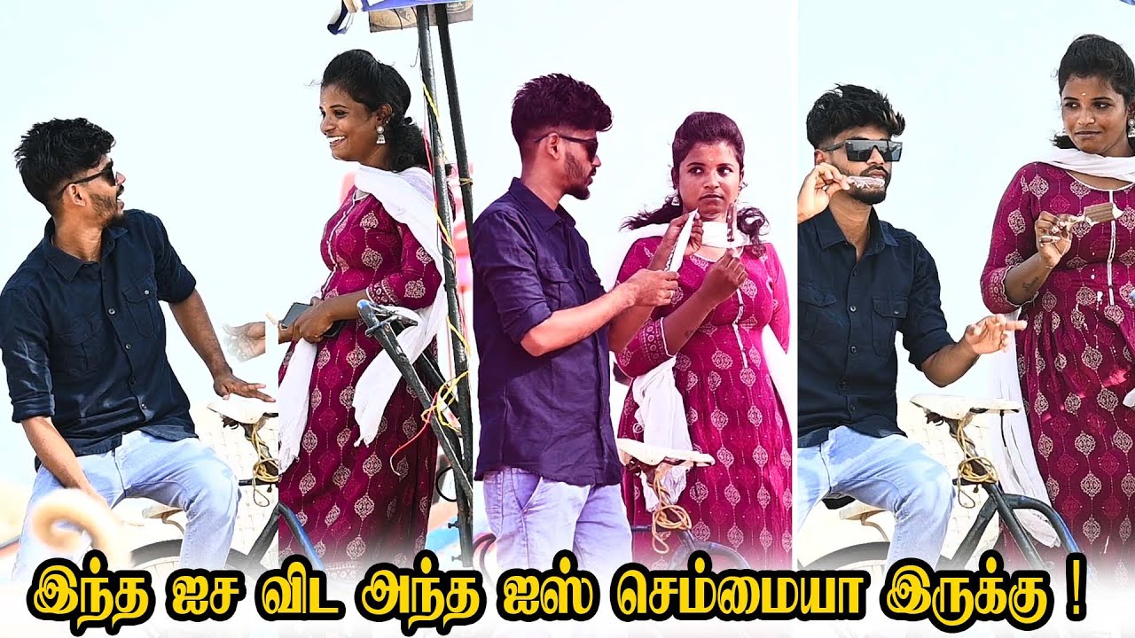 SARMESH ICE CREAM  COMEDY  | TAMIL COMEDY | NAGAI 360 FIRE......