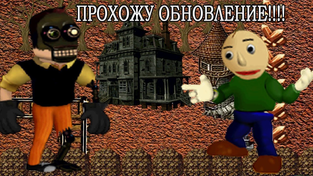 ВЫШЛО ОБНОВЛЕНИЕ Evil World Heroes продолжаю проходить 4 часть