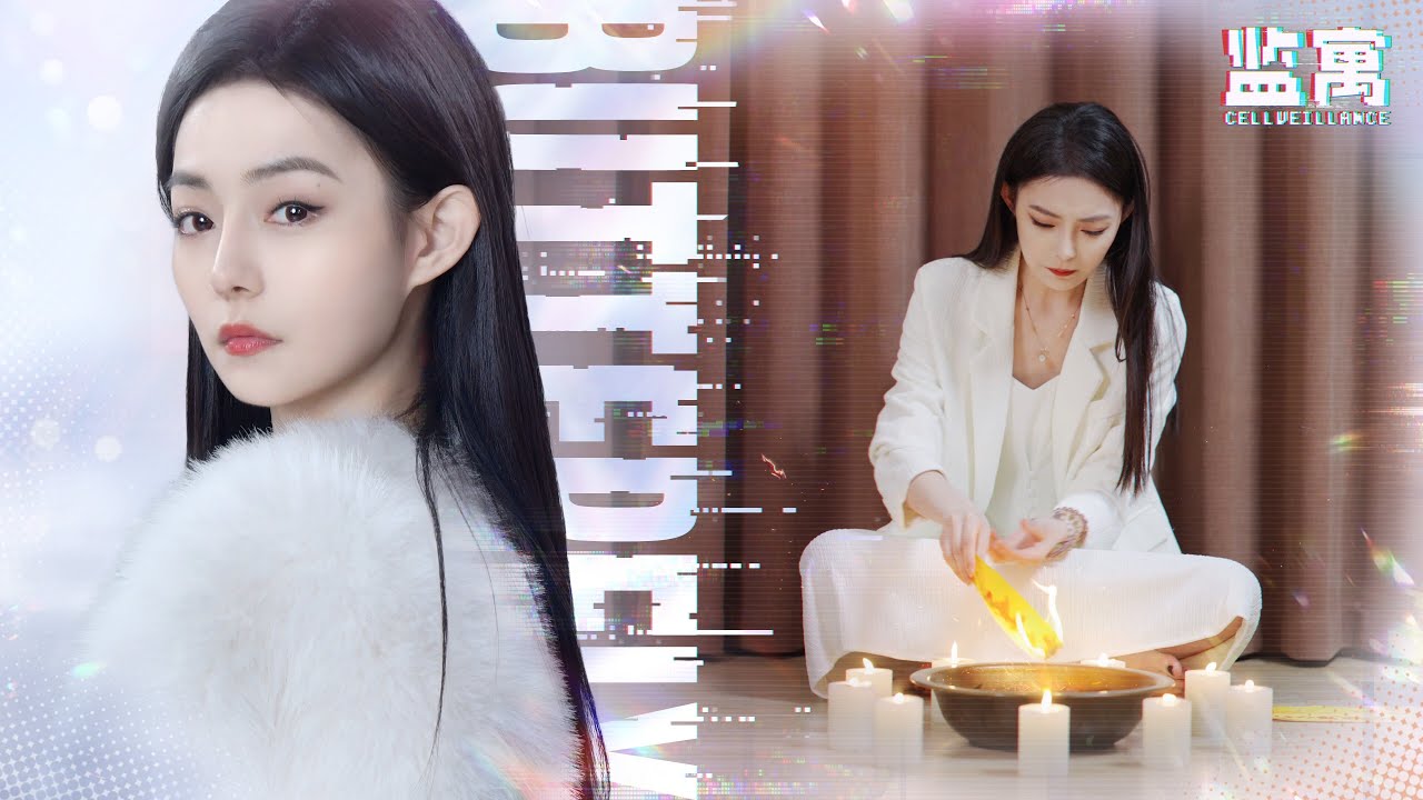 监寓 Cellveilance Full Movie Gameplay Xu Linqing Ending [ENGSUB] 4K