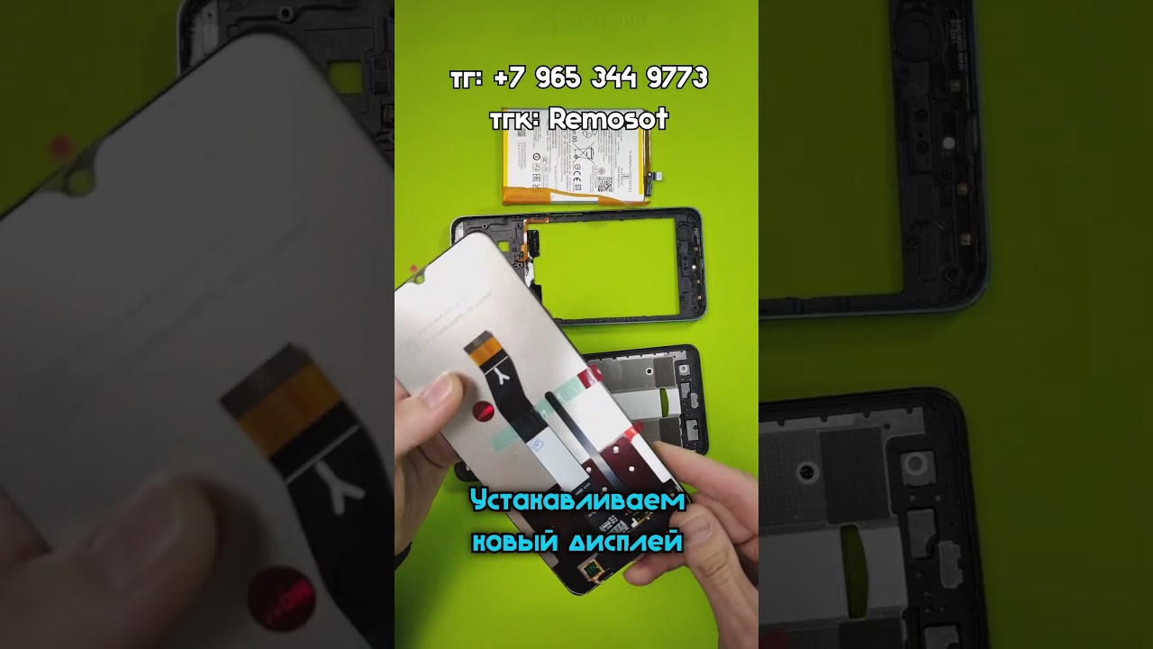 Замена дисплея на Redmi A1 #ремонт #xiaomi #android