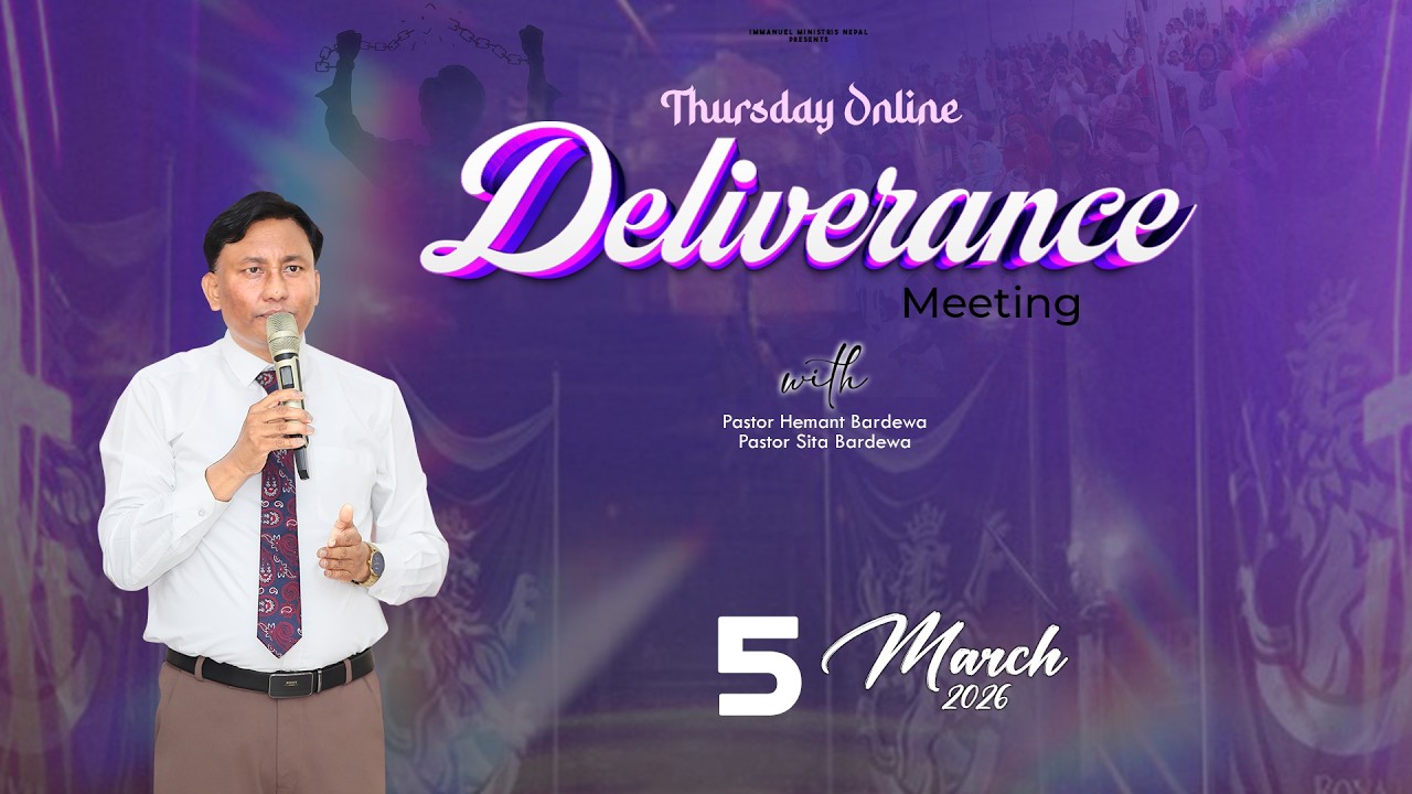 Thursday Online Deliverance Service | 05-03-2026 | STREAMING LIVE