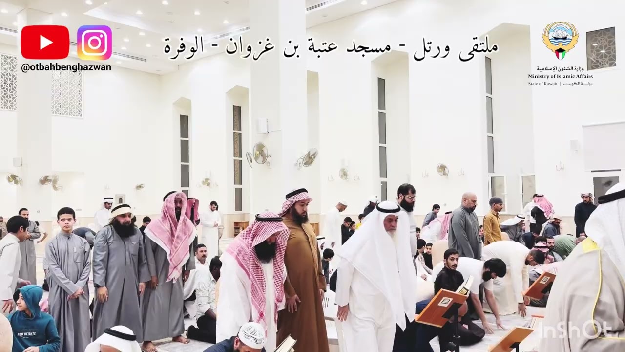 ليلة ٥ رمضان ١٤٤٧ مسجد عتبة بن غزوان القارئ (عثمان الوصيص)