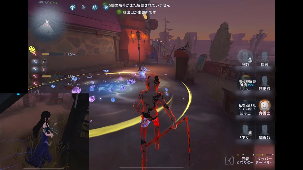［第五人格］2052   S41協力狩り（月の河公園）リッパー［ザック］ 美智子　2026年2月18日