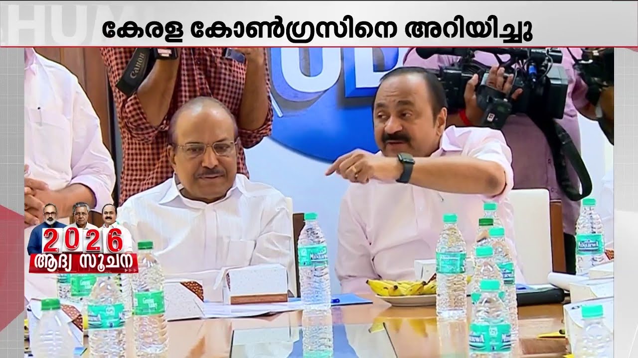 ഇടുക്കിയും ഏറ്റുമാനൂരും ചങ്ങനാശ്ശേരിയും കുട്ടനാടും വേണം; ആവശ്യവുമായി കോൺഗ്രസ്