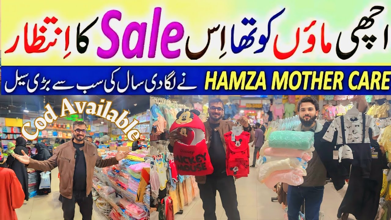 Newborn Baby Essentials 🍼 | Must-Have Baby Care Products for New Moms | Hamzamothercare | Sale Offer