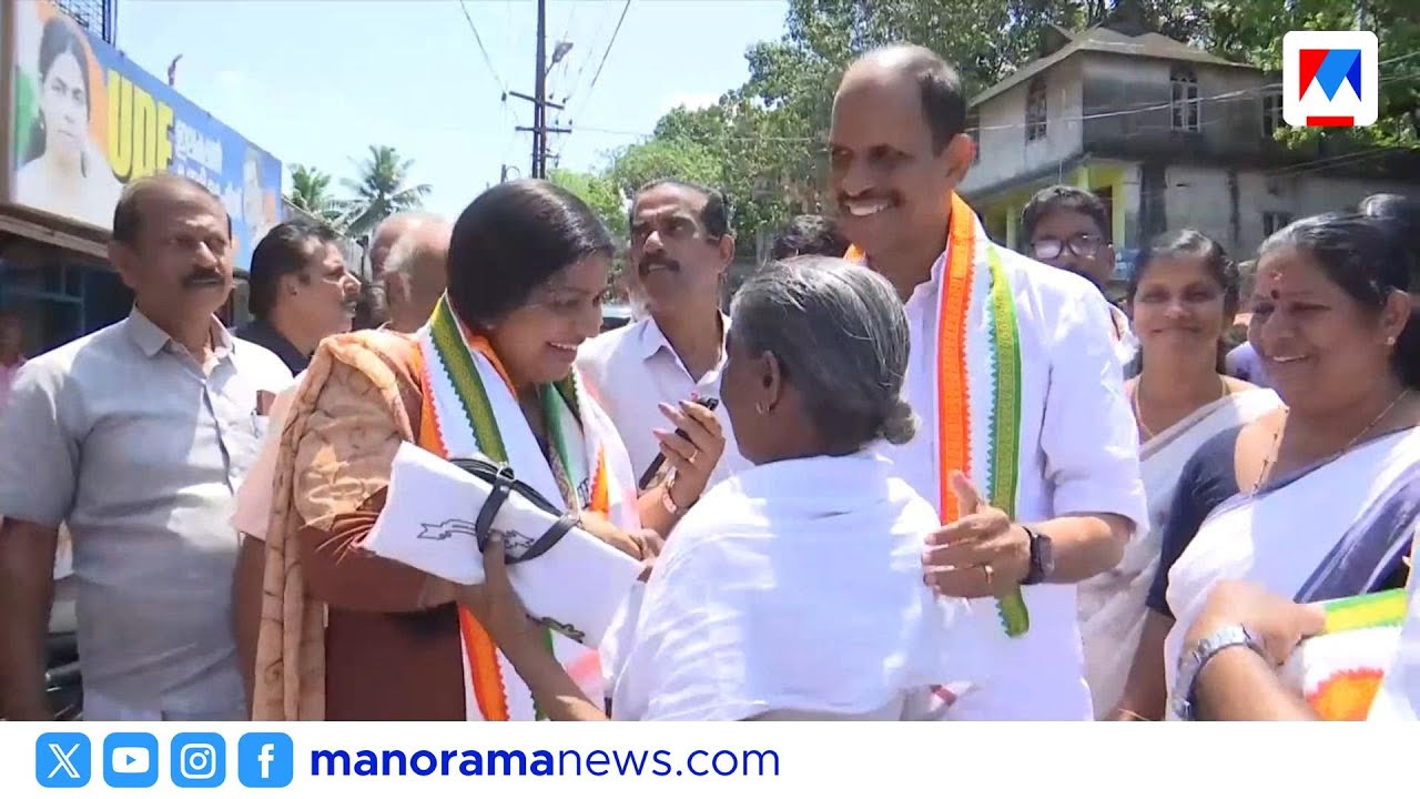 പത്തനാപുരത്ത് മറിയ ഉമ്മൻ; കെ.ബി.ഗണേഷ് കുമാറിനെതിരായി പ്രചാരണം | Mariya Oommen | KB Ganesh Kumar