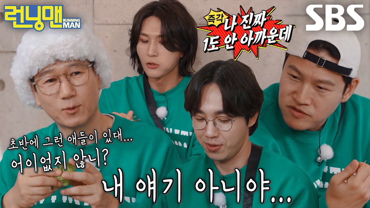 “아내한테 다 주죠~” 지석진×이석훈×박은태×하하, 유부남들의 흔한 우스갯거리★