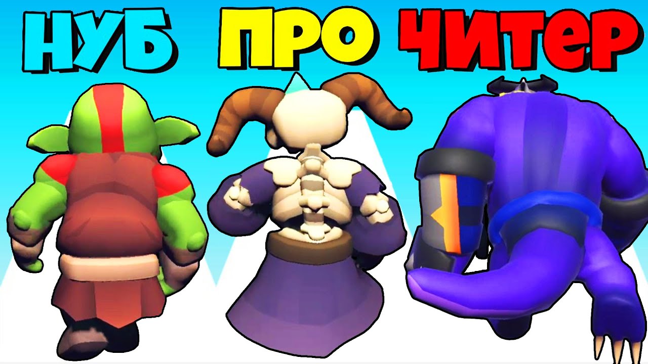 ЭВОЛЮЦИЯ СБОРА КАРТОЧЕК ГЕРОЕВ! Monster Rush Card Duel