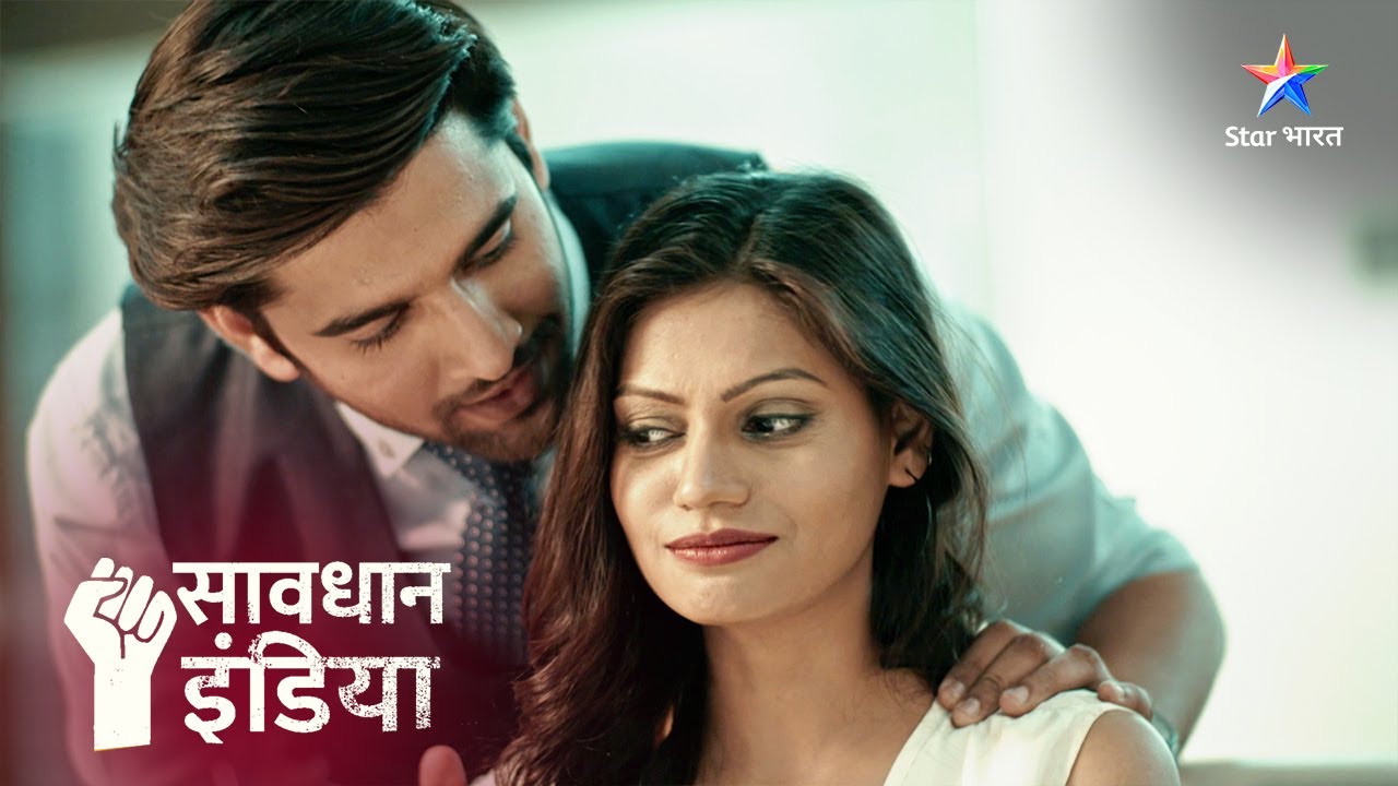 FULL EPISODE | Secretary par aaya boss ka dil | Savdhaan India Naya Adhyay #savdhaanindia