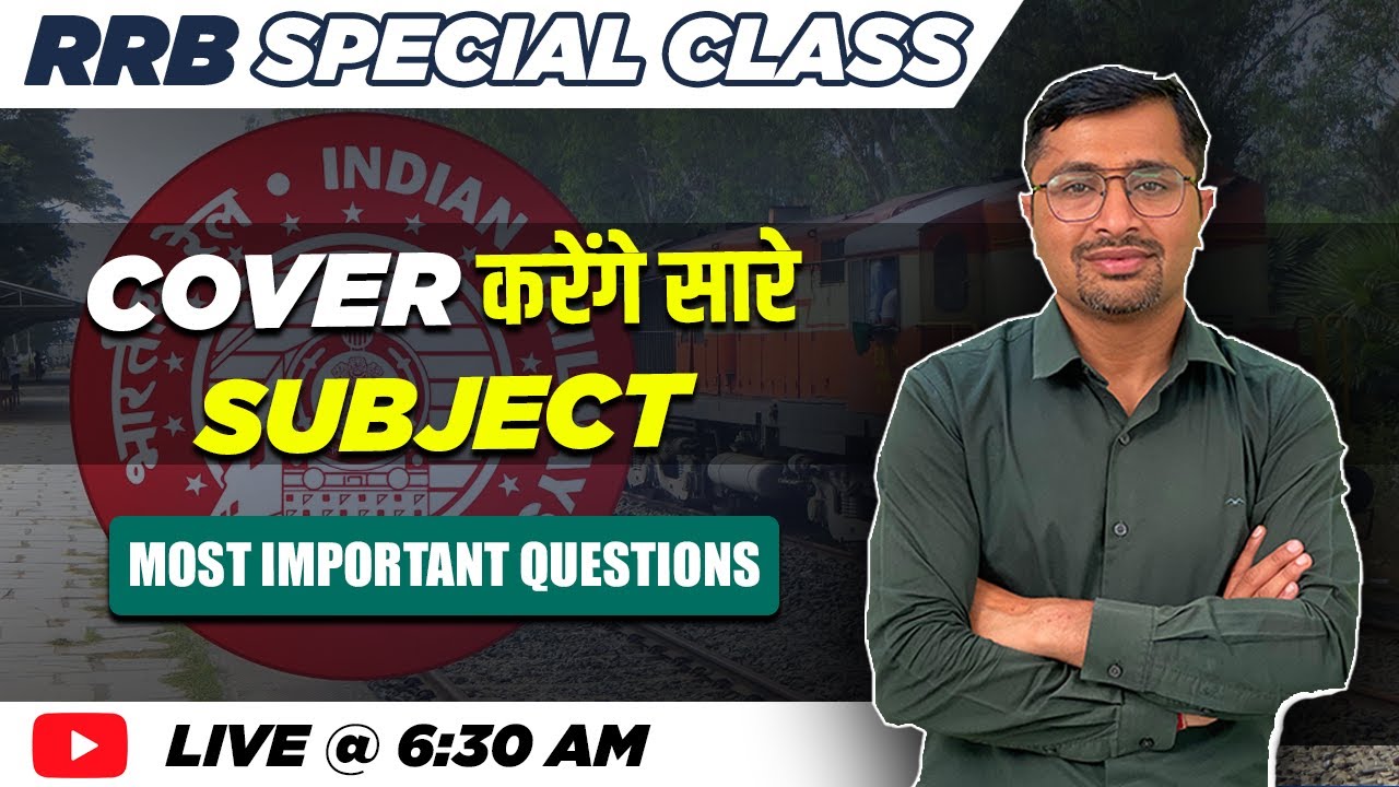 The Himmat Sir Class || Supercharge Your Exam Prep with NORCET & RRB MCQs!