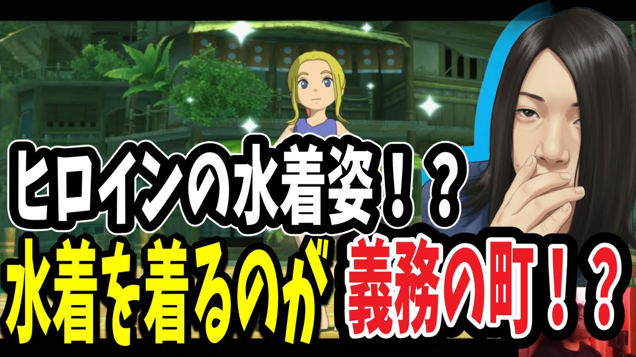 名前の由来がそのまんますぎるwビッキーニの町へ！　二ノ国：白き聖灰の女王 Part10