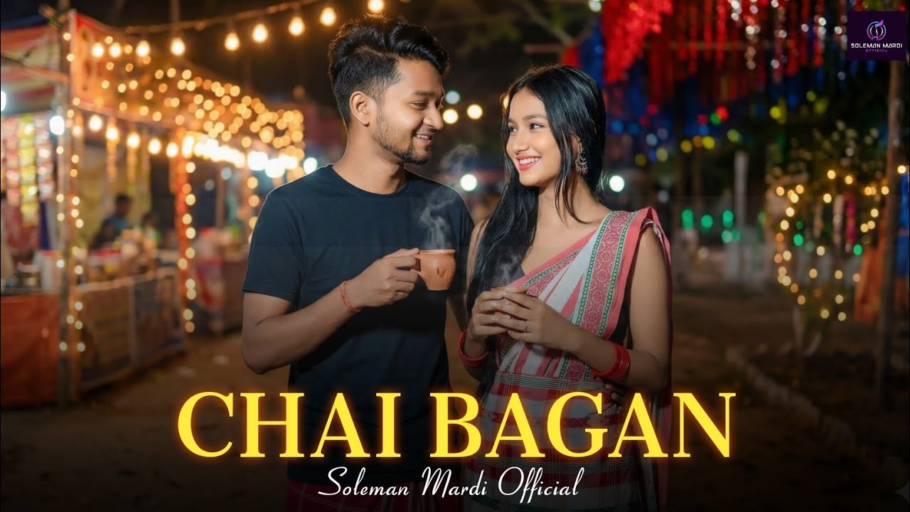 CHAI BAGAN | NEW SANTALI ROMANTIC SONG #newsantalisong2026 #newsantalivideo2026 #santalisongs 