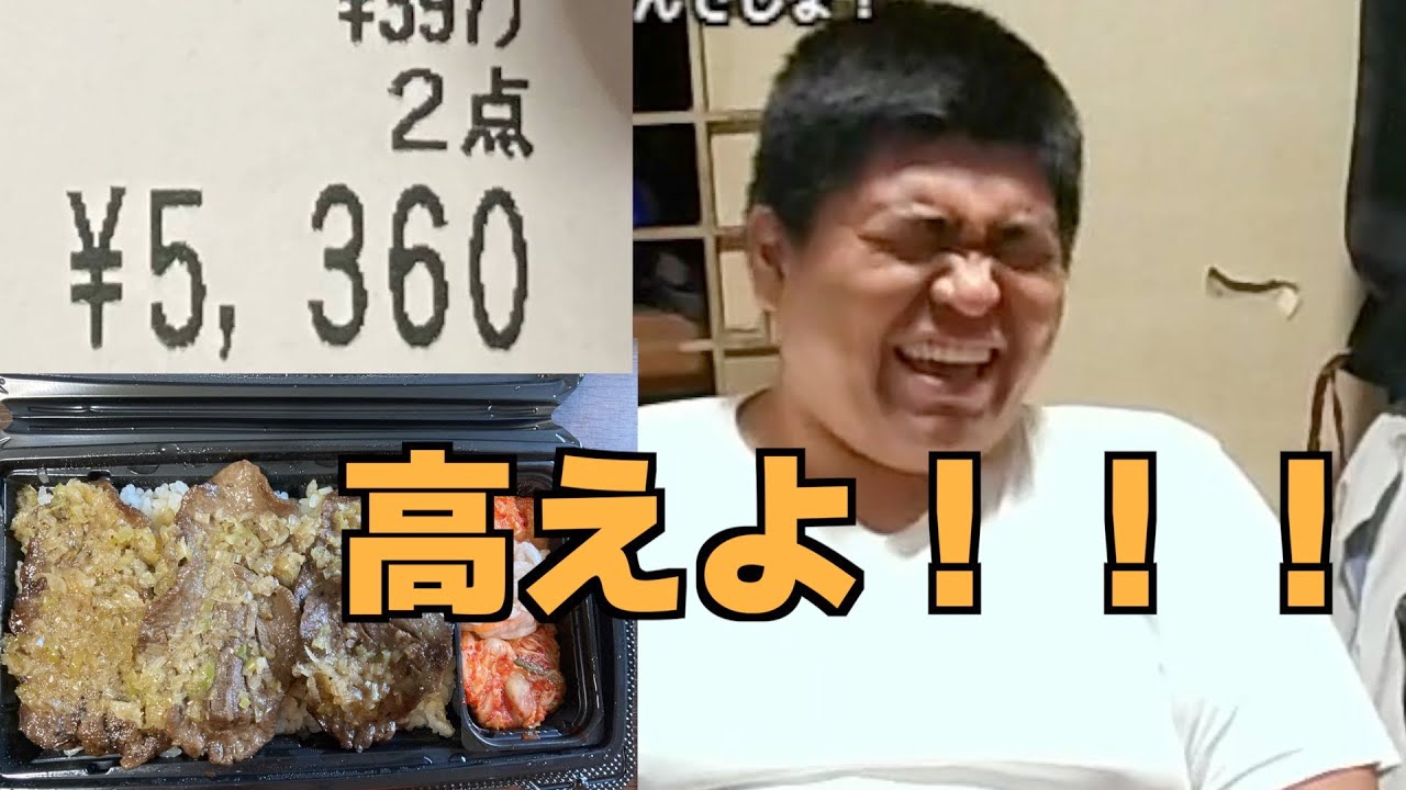 電車で席を譲ったら5000円分のお弁当もらったんだけど