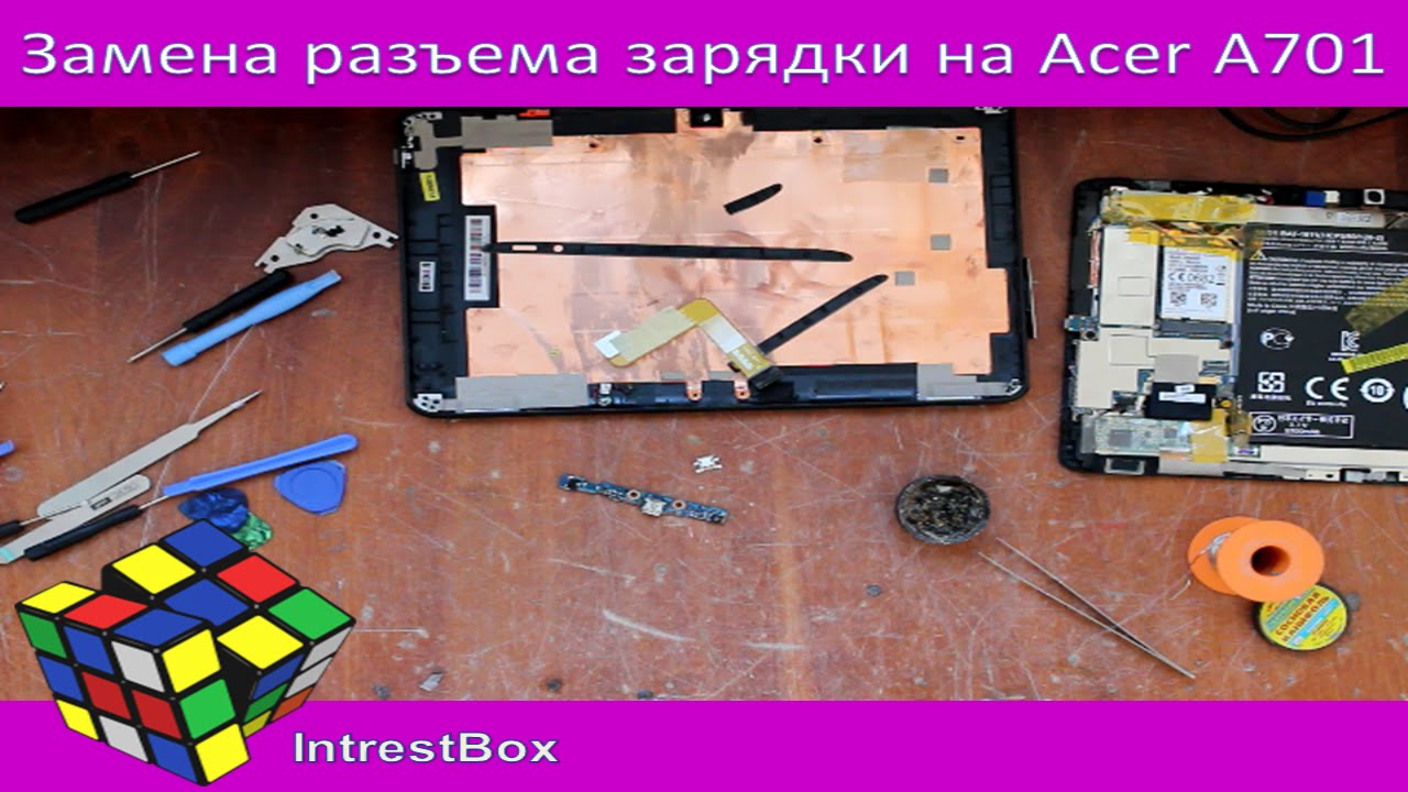 Замена разъема зарядки на планшете Acer A701