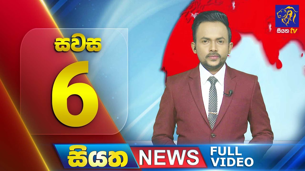 Live | Siyatha News | 06.00 PM | 09 - 08 - 2024