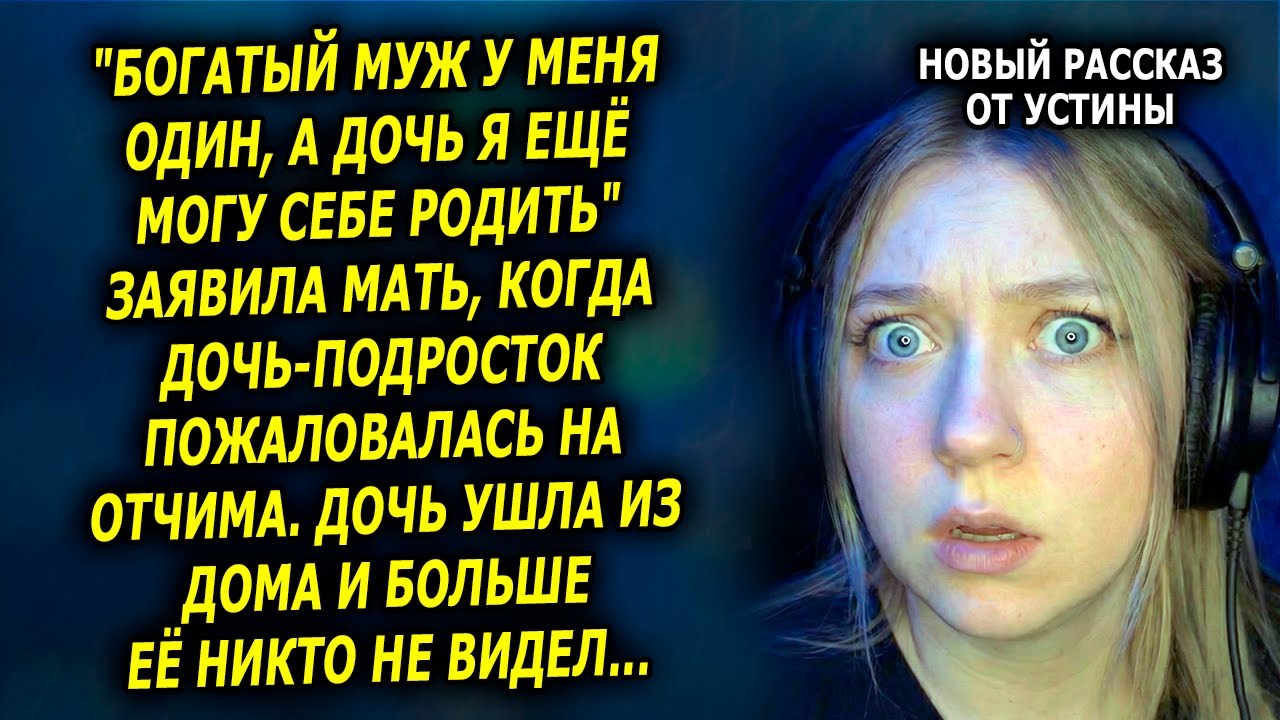 «Богатый муж у меня один, а дочь еще рожу»: слова матери, о которых она пожалела
