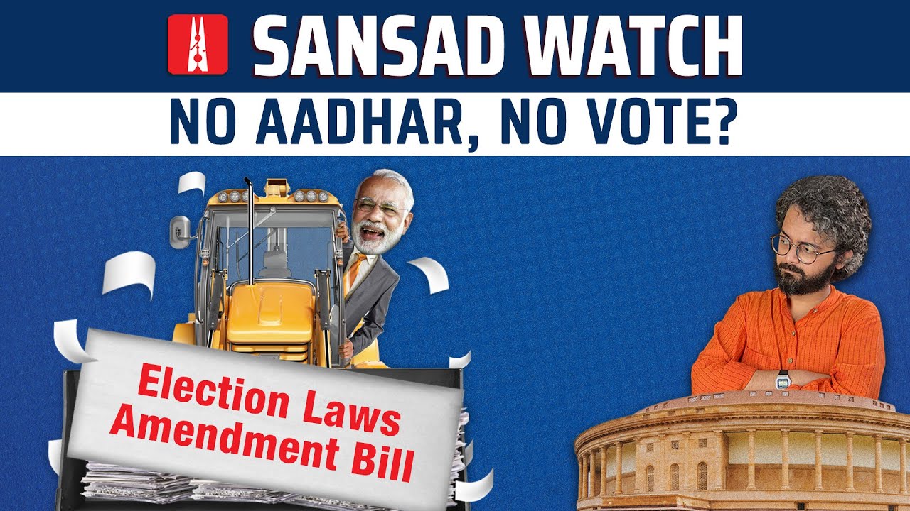 Why linking Aadhaar to voter ID is a terrible idea | Sansad Watch Ep 22