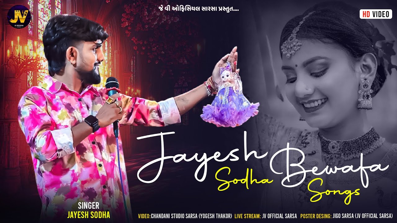 Jayesh Sodha Bewafa Songs • Live Program Babudi #jayeshsodha 