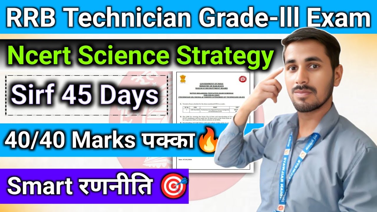 RRB Technician Grade III Exam 2026 | Science 40/40 Marks Strategy