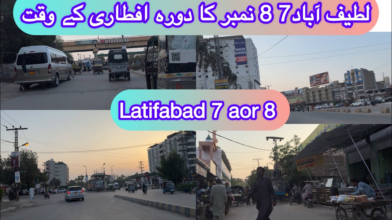 LATIFABAD NO 7 aor 8 KA TOUR VISIT STREET TOUR TRAVEL EXPLORING HYDERABAD SINDH PAKISTAN